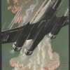 747